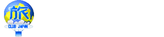 旅クラブジャパン forシニア